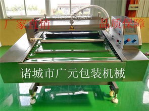 食品包裝機械 諸城廣元機械的專業設備解析