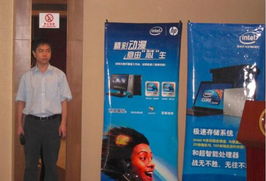 英特爾攜手惠普動(dòng)漫大篷車(chē)廣州站精彩上演