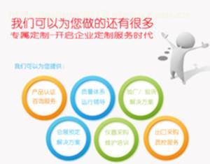 【PPE產(chǎn)品提供的服務(wù)范圍包括哪些】,價(jià)格,廠家,圖片,供應(yīng)商,商務(wù)服務(wù),匯謀企業(yè)顧問(上海) - 供應(yīng)信息 - 阿土伯交易網(wǎng)