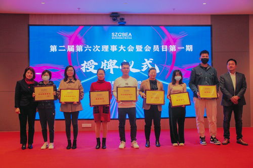 國際云通信平臺牛信云成為深圳市跨境電子商務協會常務理事單位